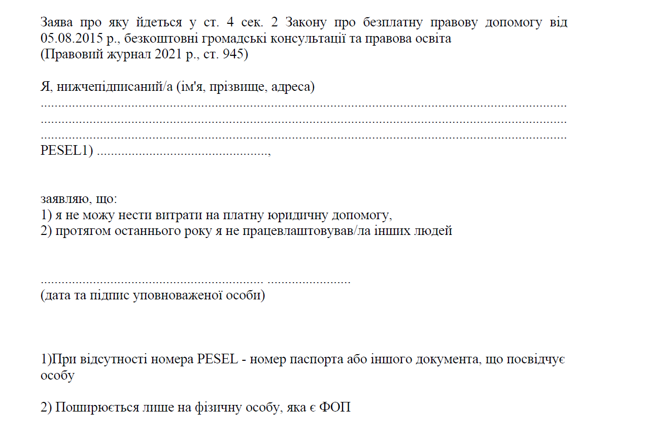 Obrazek jest banerem prowadzącym do pliku pdf zawierającego treść oświadczenia w języku ukraińskim